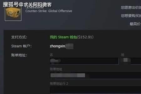 buff显示steam账户受限