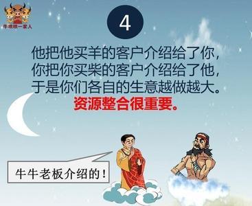 砍柴和放羊的故事全文