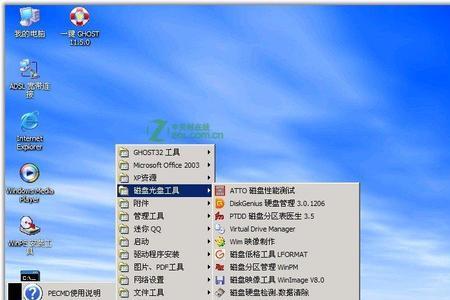 windows7旗舰版没网能玩什么