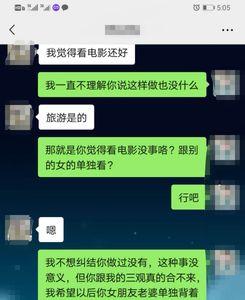 可以跟异性朋友晚上去看电影吗