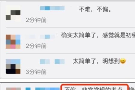 中级实务裸考30分该如何备考