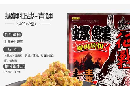 天下鲤和螺鲤哪个好用