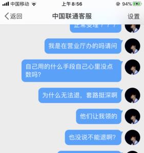 如何匿名投诉自己的领导