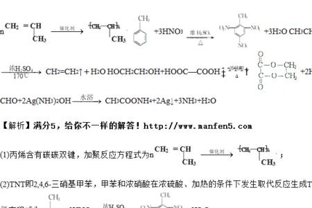 消去反应化学方程式