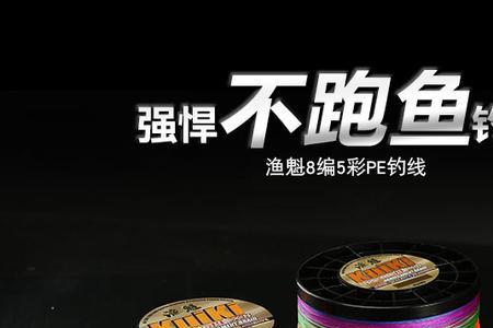 路亚pe线缠绕多少米合适