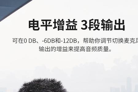 rode麦克风为啥这么火