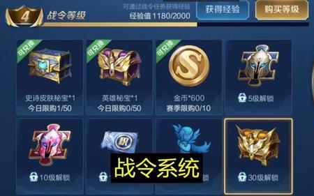 仲达赏金令500级能不能换cop357