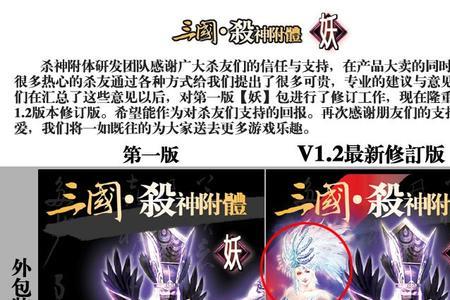 三国杀单刀赴会可以挡技能吗