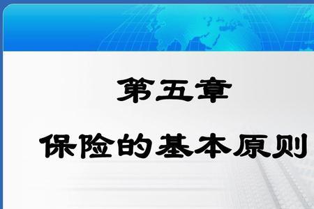 学了保险学你后悔了吗