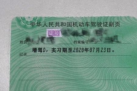 2022年校车驾驶证的年审新规定