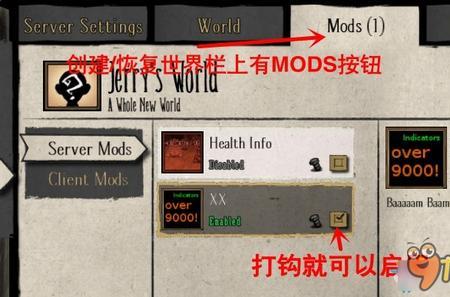 饥荒镰刀mod详细介绍