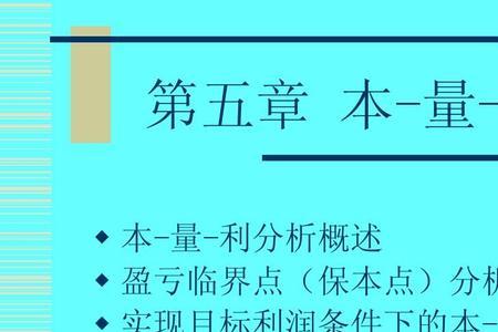 会计成本中w=c+v+m各表示什么意思