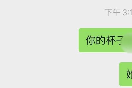 别人说飞吗怎么怼回去