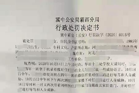 行政拘留家人的手机会被监听吗