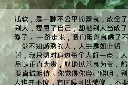 真正的傻子生活中有什么表现