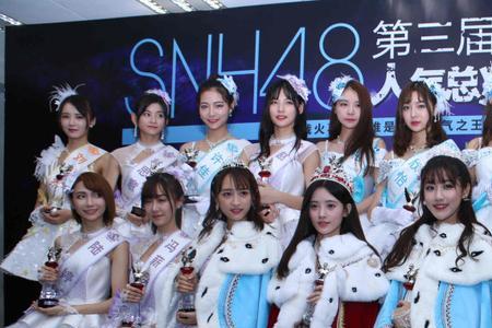 snh48哪个队人气最高