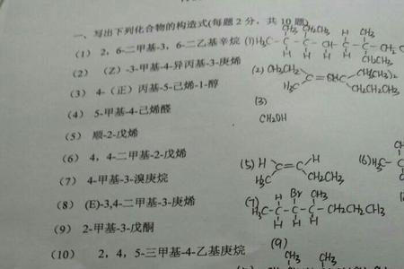 结构简式和结构式的区别