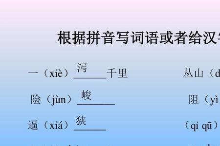 雄健勇猛的词语解释