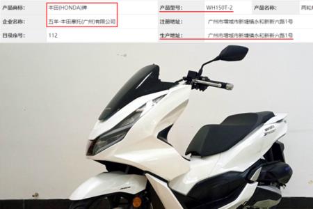 pcx160前胎加宽120可以吗