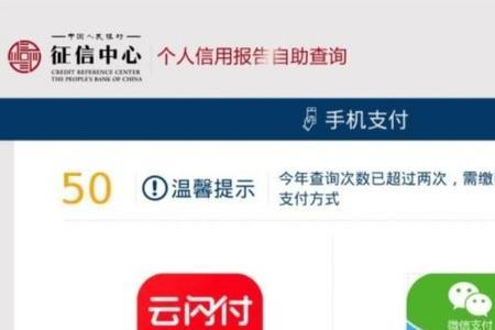 使用支付宝为什么提示云闪付