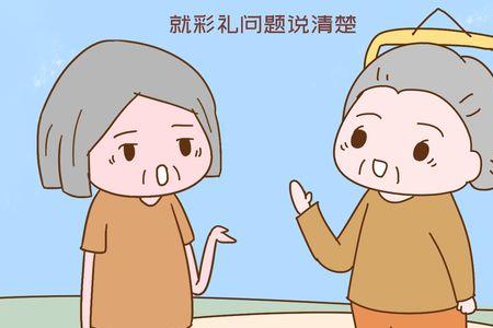 未婚先孕女方家丢人吗