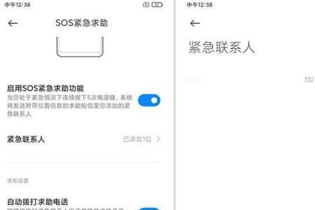 sos电话拨通后会发生什么