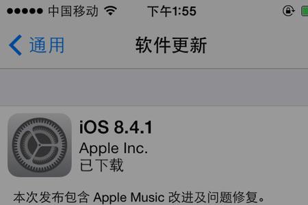 iPhone8Plus闪退什么原因