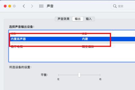 苹果系统更新后没声音怎么回事