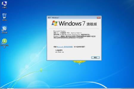 最后支持WIN7的是哪一代CPU