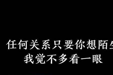 遇到不清不楚的关系我该怎么办