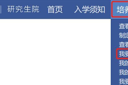 大学预选课需要什么