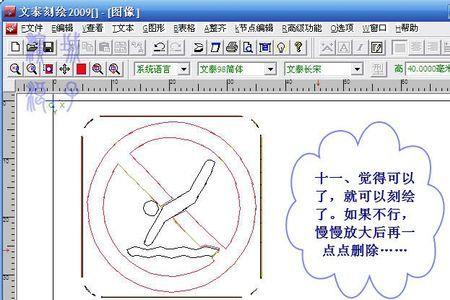 文泰刻绘闪退怎么办