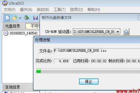 win7外接光驱读取光盘文件没有显示