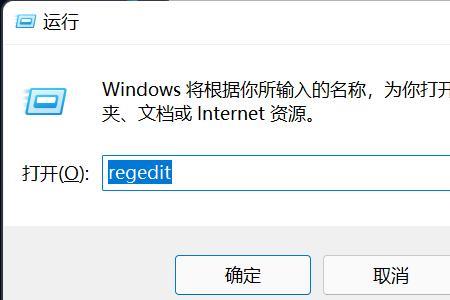 win11系统卡在天涯若比邻怎么解决