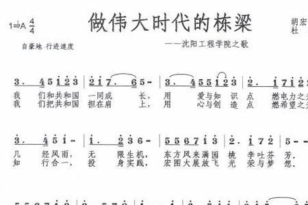 湖南都市职业学院校歌歌词