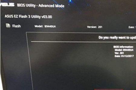 华硕电脑进入ez模式无法进系统