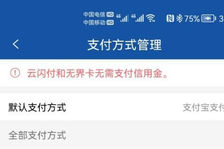 长沙呼啦收款码支持云闪付吗