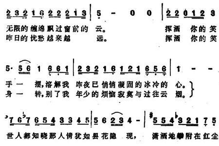 思念故友的歌词