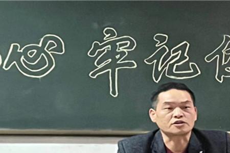 班主任是副校长对学生来说好吗