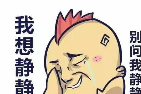 怀疑人生了幽默回复