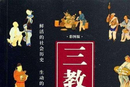 佛门十大绝学排行榜