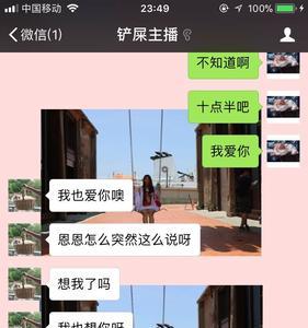 老婆说爱我怎么答复