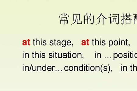 the situation in which是什么从句