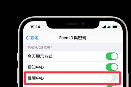 iphone的分析与改进要不要关闭