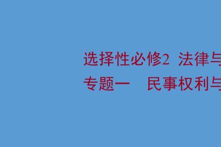 履行政治性义务意义