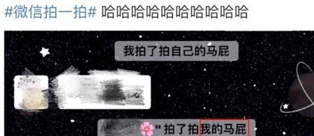 如何发朋友圈拍领导马屁