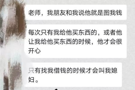 男人说我不坏你不爱怎么回复