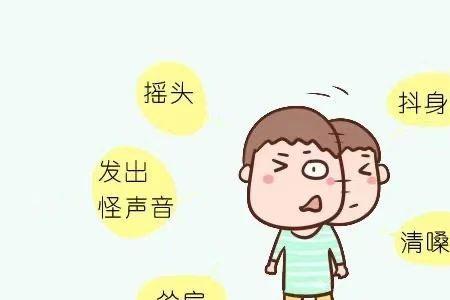 说话眨眼睛频繁是什么性格