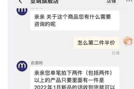 如果对商家不满意怎么办