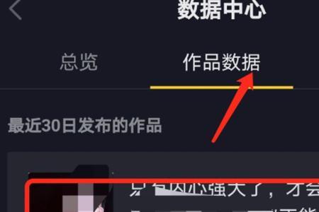 抖音商家点赞是什么意思